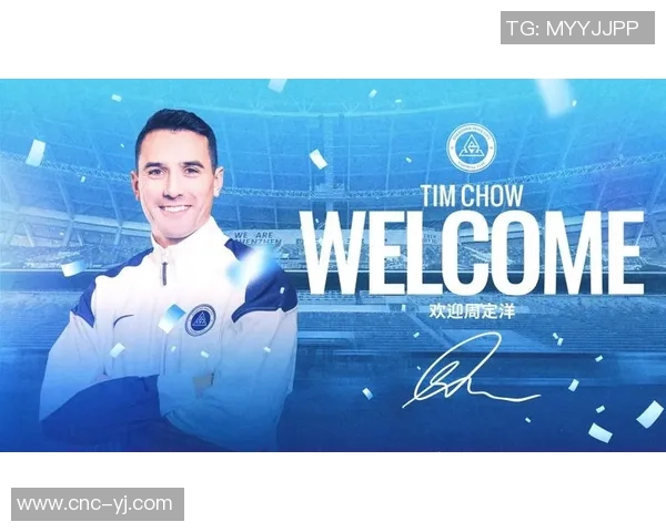 成都蓉城本月已有备无患跟新周定洋签约！曾在五大联赛踢中心，合同在2028年到期